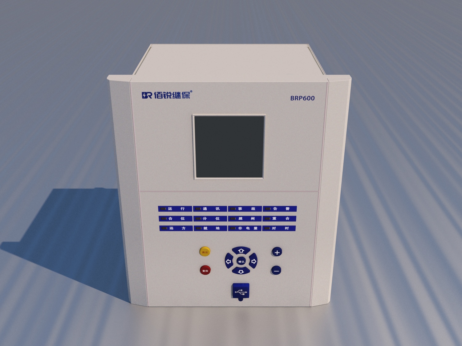 BRP600可编程保护测控装置
