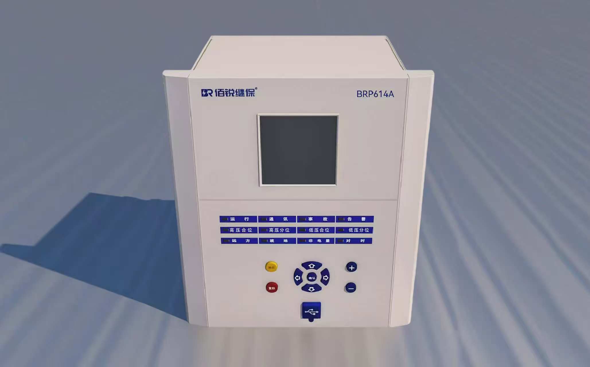 BRP614A箱变测控图纸