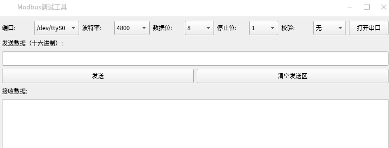mobus  for linux--x86（https://pan.quark.cn/s/2c1b503786b4     提取码：n18E）